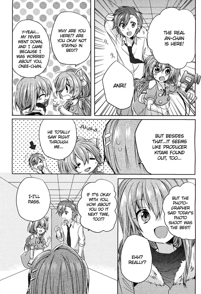Oneechan ga Mamotte Ageru! Chapter 3 23